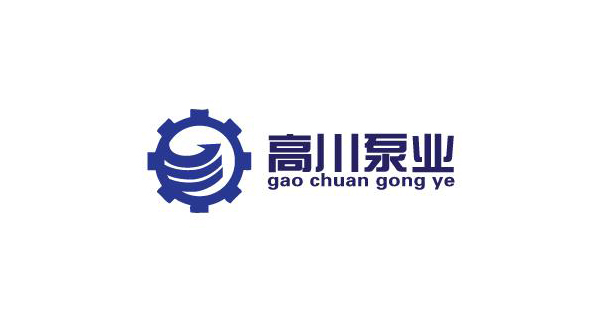 Gaochuan Pump Industry